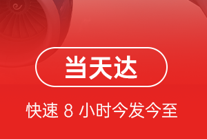 西昌航空物流航空货运公司【机场
